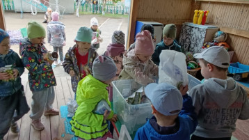 День экологических знаний День экологических знаний.