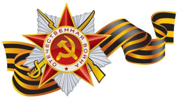 Проект «Из забвения в бессмертие!» Проект «Из забвения в бессмертие!».